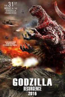 Shin Godzilla (2016) ก็อดซิลล่า รีเซอร์เจนซ์ - ดูหนังออนไลน