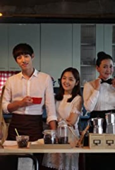 Bittersweet Brew (2016) ร้านกาแฟ…สื่อรักด้วยใจ - ดูหนังออนไลน