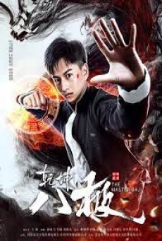 The Master Baji (2020) - ดูหนังออนไลน