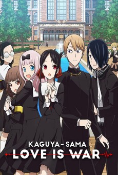 Kaguya sama Love Is War บอกรักกับคุณคางุยะซะดีๆ (2019) - ดูหนังออนไลน