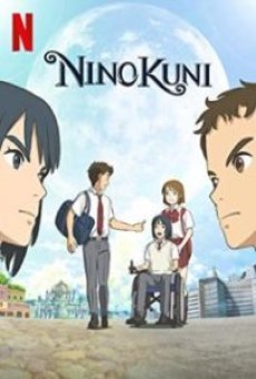 NiNoKuni | Netflix (2019) นิ โนะ คุนิ ศึกพิภพคู่ขนาน - ดูหนังออนไลน