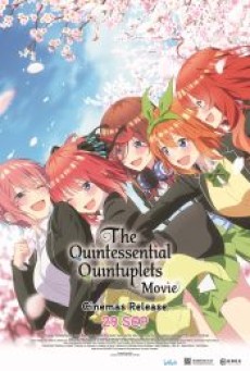 THE QUINTESSENTIAL QUINTUPLETS THE MOVIE (2022) เจ้าสาวผมเป็นแฝดห้า เดอะ มูฟวี่ (2022) - ดูหนังออนไลน