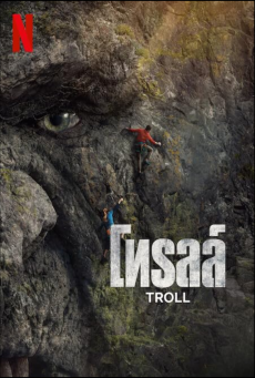 TROLL (2022) โทรลล์ - ดูหนังออนไลน