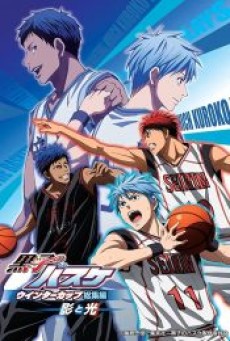KUROKO NO BASKET MOVIE 1 WINTER CUP SOUSHUUHEN KAGE TO HIKARI (2016) - ดูหนังออนไลน
