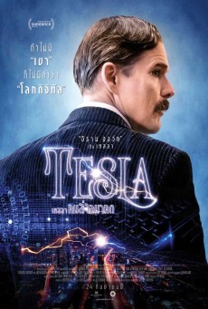 Tesla (2020) เทสลา คนล่าอนาคต - ดูหนังออนไลน์