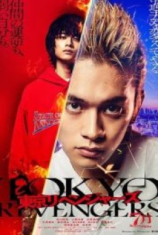 TOKYO REVENGERS (2021) โตเกียว รีเวนเจอร์ส - ดูหนังออนไลน