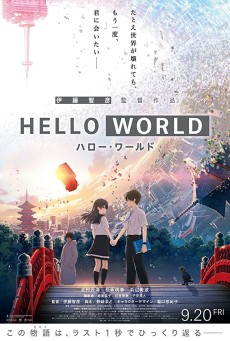 Hello World เธอ.ฉัน.โลก.เรา (2019) - ดูหนังออนไลน์