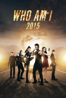 Who Am I (2015) ซิ่งสู้ฟัด - ดูหนังออนไลน
