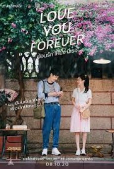 Love You Forever (2019) ย้อนรัก ให้ยัง มีเธอ - ดูหนังออนไลน