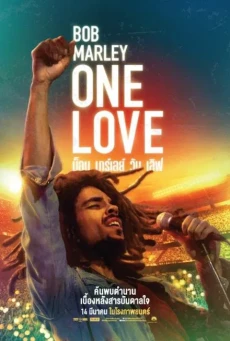 Bob Marley: One Love (2024) บ็อบ มาร์เลย์ วัน เลิฟ - ดูหนังออนไลน์