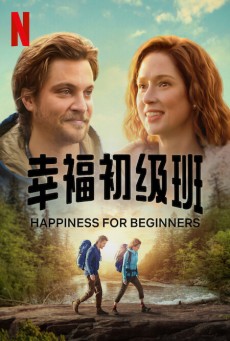 Happiness for Beginners (2023) ความสุขสำหรับมือใหม่ - ดูหนังออนไลน์
