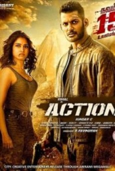ACTION (2019) แอ๊คชั่น - ดูหนังออนไลน