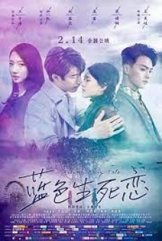 Autumn Fairy Tale (2019) รักนี้ชั่วนิรันดร์ - ดูหนังออนไลน