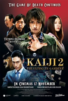 KAIJI 2 (2011) ไคจิ กลโกงมรณะ 2 พากย์ไทย - ดูหนังออนไลน์