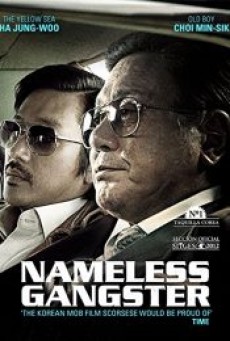 NAMELESS GANGSTER RULES OF THE TIME (2012) - ดูหนังออนไลน์