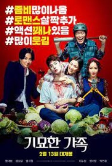 The Odd Family Zombie on Sale (2019) วัคซีนซอมบี้ - ดูหนังออนไลน์