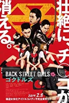 Back Street Girls (2019) ไอดอลสุดซ่า ป๊ะป๋าสั่งลุย - ดูหนังออนไลน