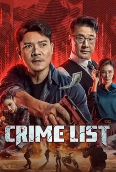Crime List (2024) บันทึกอาชญากรรม - ดูหนังออนไลน