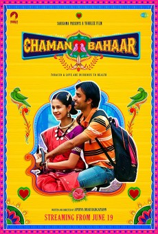 Chaman Bahaar | Netflix ดอกฟ้าหน้าบ้าน (2020) - ดูหนังออนไลน