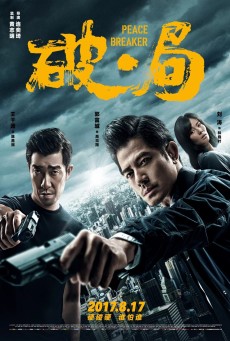 PEACE BREAKER (2017) หักเหลี่ยมโหดตำรวจโคตรระห่ำ พากย์ไทย - ดูหนังออนไลน์