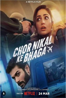 CHOR NIKAL KE BHAGA (2023) ปล้น กลางอากาศ ซับไทย - ดูหนังออนไลน