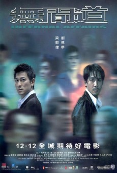 INFERNAL AFFAIRS 1 (2002) สองคนสองคม พากย์ไทย - ดูหนังออนไลน์