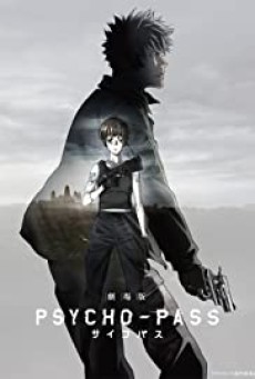 PSYCHO-PASS THE MOVIE ( GEKIJOUBAN PSYCHO-PASS) (2015) ไซโคพาส ถอดรหัสล่า เดอะมูฟวี่ - ดูหนังออนไลน