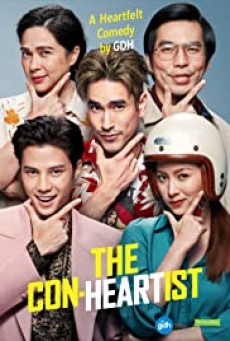 The Con-Heartist | Netflix (2020) อ้ายคนหล่อลวง - ดูหนังออนไลน