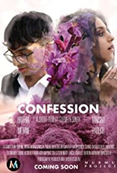 CONFESSION (2023) ฆาตกรรมคำลวง ซับไทย - ดูหนังออนไลน