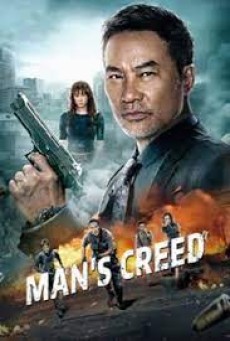 MAN’S CREED (2022) ศรัทธาลูกผู้ชาย - ดูหนังออนไลน