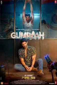 GUMRAAH (2023) คนหน้าเหมือน ซับไทย - ดูหนังออนไลน์