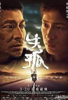 Lost and Love (2015) หัวใจพ่อน่ากราบ - ดูหนังออนไลน์
