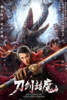 THE LEGEND OF ENVELOPED DEMONS (2022) กระบี่ผนึกมาร - ดูหนังออนไลน