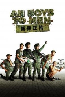 Ah Boys to Men (2012) พลทหารครื้นคะนอง - ดูหนังออนไลน์
