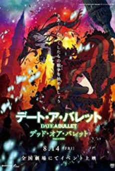 Date A Bullet Dead or Bullet (2020) - ดูหนังออนไลน