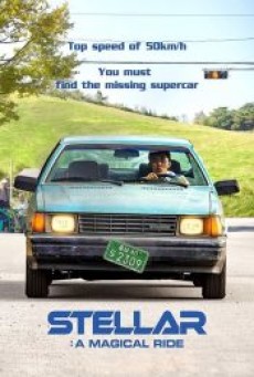 STELLAR A MAGICAL RIDE (2022) - ดูหนังออนไลน
