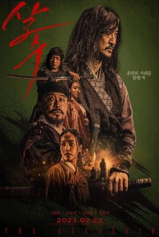 The Assassin (2023) ดิ แอสซาซิน - ดูหนังออนไลน