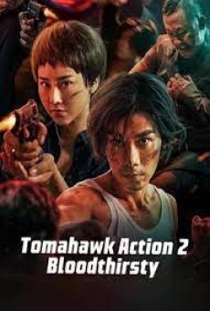Tomahawk Action 2 Bloodthirsty (2023) ปฏิบัติการโทมาฮอว์ก ภาค2 นองเลือด - ดูหนังออนไลน์