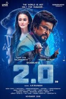 2.0 (2018) คนเหล็ก 2.0 - ดูหนังออนไลน