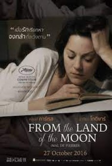 From the Land of the Moon (2016) คลั่งเพราะรัก - ดูหนังออนไลน