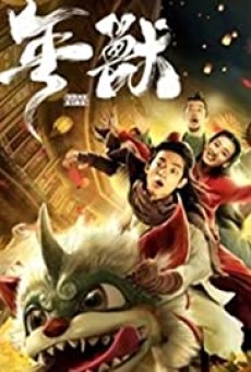 Nian (Nian Shou) (2020) - ดูหนังออนไลน์