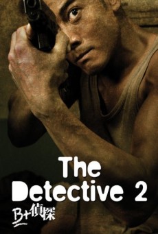 The Detective 2 (2011) สืบล่าปมฆ่าสยองโลก 2 - ดูหนังออนไลน์