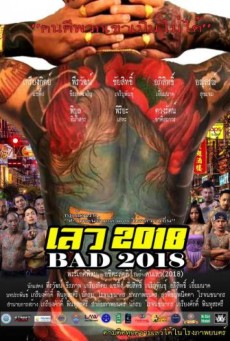 Bad 2018 (2019) เลว 2018 - ดูหนังออนไลน