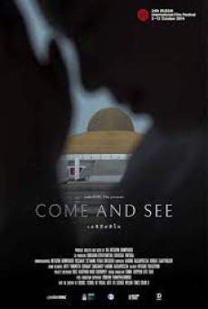 Come and See (2019) เอหิปัสสิโก - ดูหนังออนไลน์