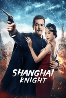 SHANGHAI KNIGHT (2022) ศึกอาชาเซี่ยงไฮ้ - ดูหนังออนไลน