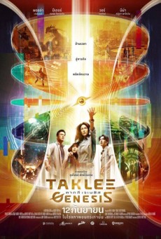 Taklee Genesis (2024) ตาคลี เจเนซิส - ดูหนังออนไลน