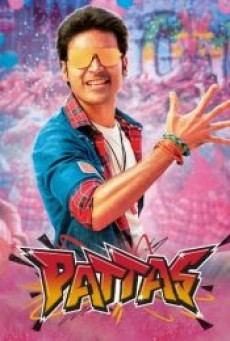 Pattas (2020) ประทัด: คนแกร่ง สังเวียนเดือด - ดูหนังออนไลน