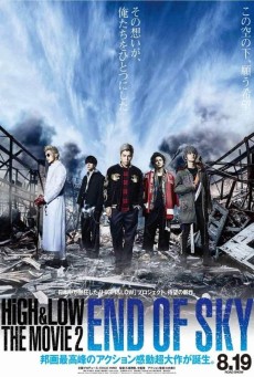 High & Low The Movie 2 End of Sky (2017) ไฮ แอนด์ โลว์ เดอะมูฟวี่ 2 เอนด์ ออฟ สกาย - ดูหนังออนไลน