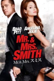 Mr. & Mrs. Smith (2005) มิสเตอร์แอนด์มิสซิสสมิธ นายและนางคู่พิฆาต - ดูหนังออนไลน์