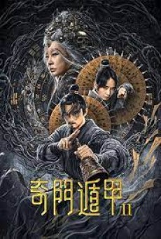 MIRACLE FIGHTERS 2 (2023) ฉีเหมินตุ้นเจี่ย 2 ซับไทย - ดูหนังออนไลน์